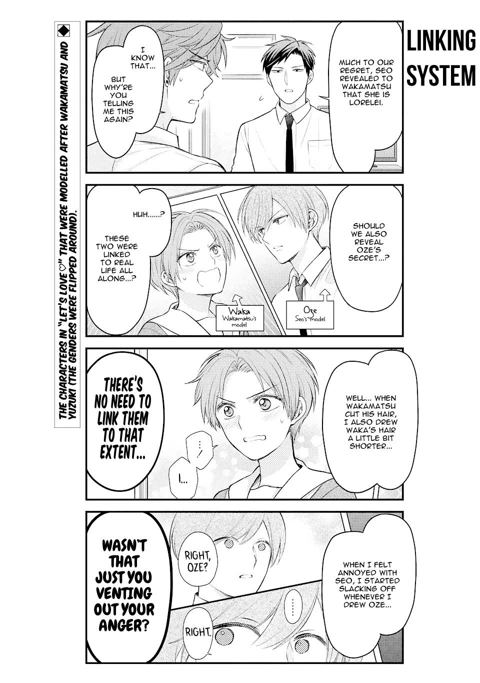 Gekkan Shojo Nozaki-kun Chapter 131 2